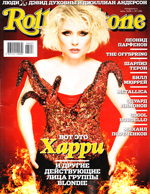 2008.07.xx - Rolling Stone #7(49) - �����: ����� ���������� (���� ���������)