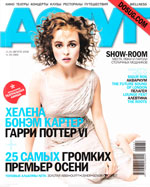 2008.08.21 - ����� #34(589) - ���������� ����������� (����� ����������)