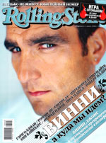 2008.08.xx - Rolling Stone #8(50) - �����: ���������� ������� ��������� ���������� (������ ��������)