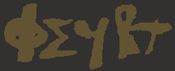 &THORN;eyr logo
