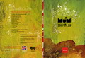 cover#1